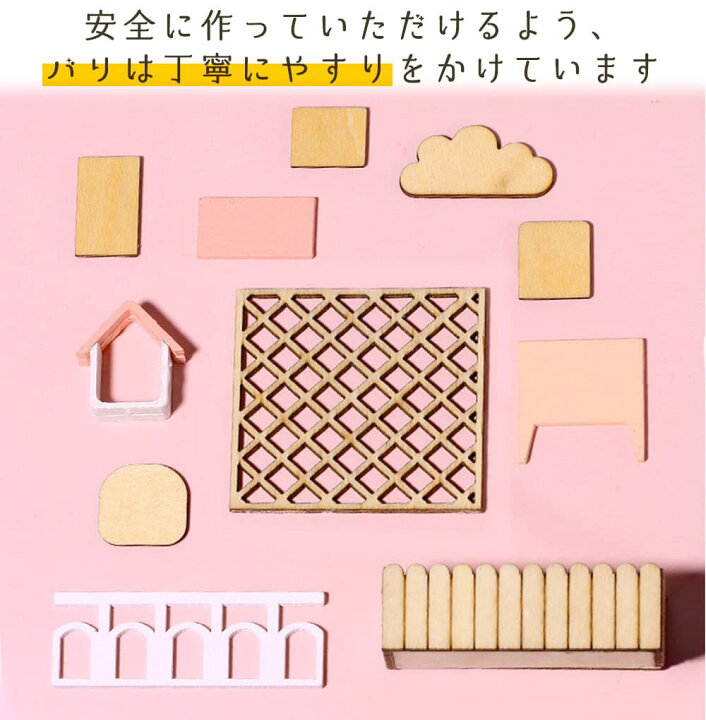 楽天市場 1 24ドールハウス ミニチュア 手作りキット セット 英語説明書 羊 ひつじ ベッド すべり台 ブルー 青 水色 小型 初心者向け Ledライト アクリルケース めえめえルーム ドールハウスと雑貨 Moin Moin