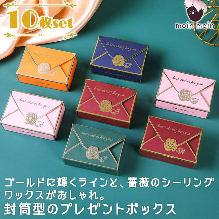 楽天市場 全品p 5倍 送料無料 8 23 1 59迄 ラッピング プレゼント ボックス 10枚セット 封筒 手紙 型 バラ 花 ローズ シーリングワックス ろう スタンプ ゴールドライン オレンジ ピンク グリーン レッド ブルー 2枚ずつ ドールハウスと雑貨 楽天市場 全品p 5倍 送料無料 8 23 1 59迄 ラッピング プレゼント ボックス 10枚セット 封筒 手紙 型 バラ 花 ローズ シーリングワックス ろう スタンプ ゴールドライン オレンジ ピンク グリーン レッド ブルー 2枚ずつ ドールハウスと雑貨