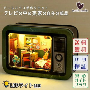 ŒZoׁh[nEX ~j`A LbgZbg ̂ЂTCY   a TV̒ a g er ^ O[ Ƃ̎̕ | LEDCg