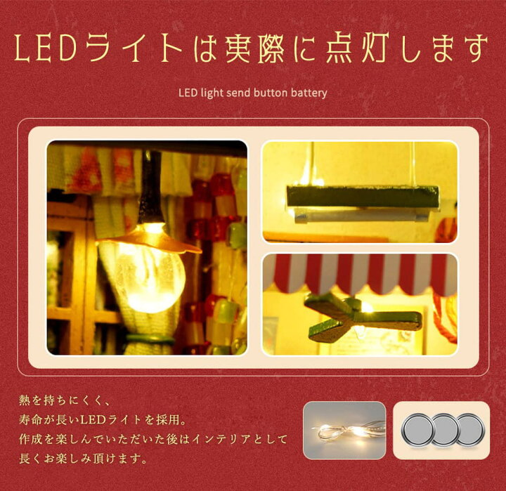 楽天市場 全品p10 倍 送料無料 11 11 1 59迄 ドールハウス ミニチュア 手作りキット セット 手のひらサイズ 缶 小物入れ 昭和 Tvの中 和風 レトロ テレビ 型 グリーン 実家の自分の部屋 Ledライト ドールハウスと雑貨 Moin Moin