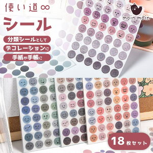 yP5{!!zŒZoׁV[ 當  ~` T[N V[ 6(1ɂ3×6  18)  A\[gZbg Jt a tFCX G