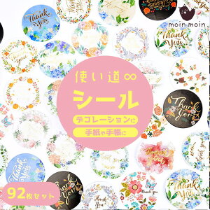 金 シール 丸の人気商品 通販 価格比較 価格 Com