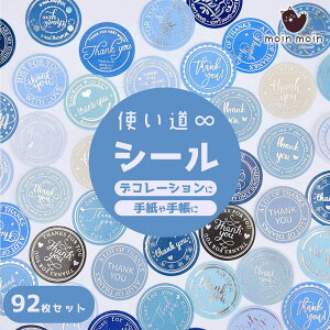 yP5{!!zŒZoׁV[ t[N XebJ[ 92     S[h LL TL[ THANK YOU 肪Ƃ  ubN  uE u[  g   