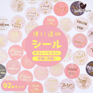 yP10{!!zŒZoׁV[ t[N XebJ[ 92     S[h LL TL[ THANK YOU 肪Ƃ  ubN  uE u[  g  