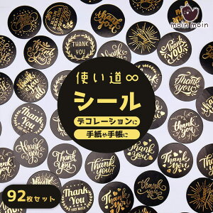 yP10{!!zŒZoׁV[ t[N XebJ[ 92     S[h LL TL[ THANK YOU 肪Ƃ  ubN  uE u[  g  