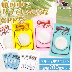 yP5{!!zŒZoׁbsO 200Zbg 7×10cm 9.5×13cm / OPP rj[ e[vt r̒ɓĂ悤ɂ݂ Mtg  nhCh َq Mtg  nhCh C