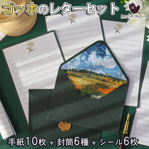 ŒZoׁ^[Zbg Sbz  G A[g 8+6+V[ObNX^ՂV[ 6 zCg S[h u[ O[ |p A[g 莆 [  v