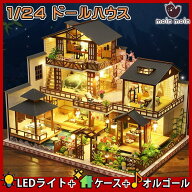 【P5倍!!】最短当日出荷◆ 1/24 ドールハウス ミニチュア 手作りキットセット 【英語説明書】 森の中の …