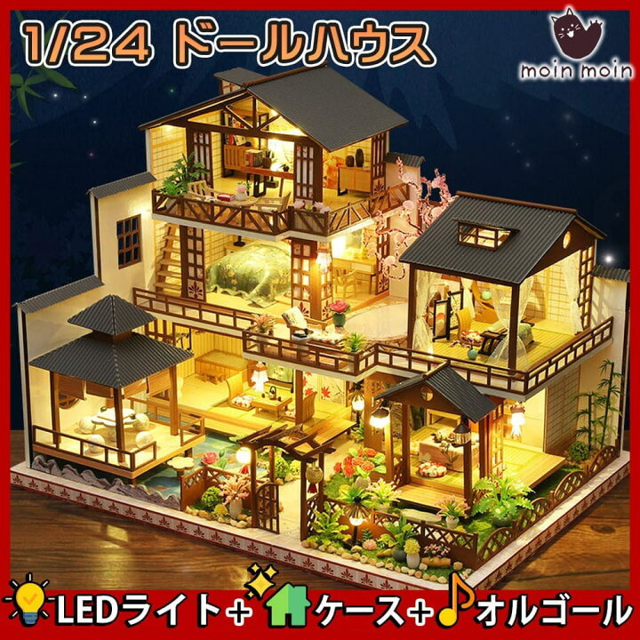 楽天市場】【P5倍&2点以上350円OFF!!】 1/24 ドールハウス ミニチュア 
