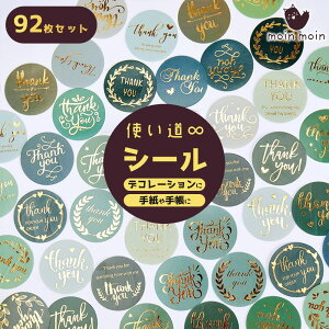 yP5{!!zŒZoׁV[ t[N   S[h LL TL[ THANK YOU TL[ 肪Ƃ O[  g   T[N ~ 92