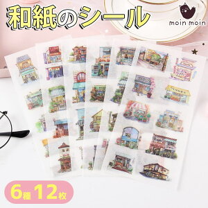 ŒZoׁV[ XebJ[ 12Zbg a  Xp̂X Vbv  XX/XPW[ 蒠 Ao fR 莆 J_[