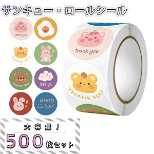 yP5{!!zŒZoׁJV[ q    Aj} LN^[ L  500 [  ~` XebJ[ ct wZ m 搶 iCX TL[ THANK YOU O