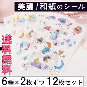 yP5{!!zŒZoׁV[ XebJ[ 12Zbg a  VC L   J  C{[ ACR   L /XPW[ 蒠 Ao fR 莆 J_[ 