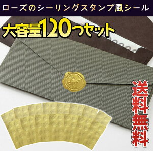 yP5{!!zŒZoׁV[ V[O bNX 120 e (1V[gɂ8 15V[gZbg) X^v  낤 X Ղ F S[h [Y KN ΂