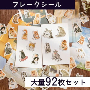 yP10{!!zŒZoׁV[ t[N L 92 A\[gZbg | ˂  킢  Aj} XPW[ 蒠 Ao fR 莆 J_[ J XebJ[