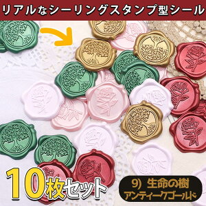 yP10{!!zŒZoׁV[ObNX X^v  V[ XebJ[ y 10Zbg Ղ 3D A  TL[ 肪Ƃ   ߌ 莆 Cbh 