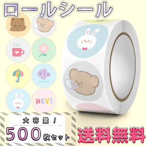 最短当日出荷◆シール 大量 500枚 うさぎ くま アニマル 動物 ロール ヘイ hey あいさつ チェック パステル 花 フラワー かわいい 癒し おしゃれ 手帳 デコレーション