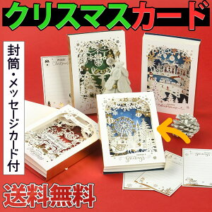 yP10{!!zŒZoׁNX}X J[h |bvAbv+bZ[WJ[h+Zbg 19×13×3cm/炫 3D zCg  S[h @ ؂G  zI   T^ giJC c[