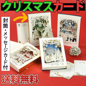 yP10{!!zŒZoׁNX}X J[h |bvAbv+bZ[WJ[h+Zbg 19×13×3cm/炫 3D zCg  S[h @ ؂G  zI   giJC c[ x 