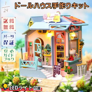 yP10{!!zŒZoׁh[nEX ~j`A LbgZbg 1/24 w b  u[ Jt  t[ L Aj} bL[XibNVbv LEDCg