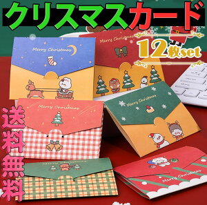 ŒZoׁNX}X J[h ~j^[ ^[Zbg 莆/L  `FbN Jt @(̃T^/܂̃T^/giJCƂ/NX}X[X/NX}