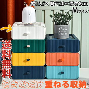 ŒZoׁ[P[X  [ o gݍ킹R [|bv 19.5×s20×8cm/^[P[X  [{bNX ϕi [ fXN[ ރP[X e 