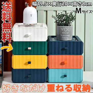 ŒZoׁ[P[X  [ o gݍ킹R [|bv 19.5×s20×8cm/^[P[X  [{bNX ϕi [ fXN[ ރP[X e 