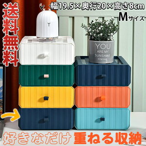 yP5{!!zŒZoׁ[P[X  [ o gݍ킹R [|bv 19.5×s20×8cm/^[P[X  [{bNX ϕi [ fXN[ ރP[
