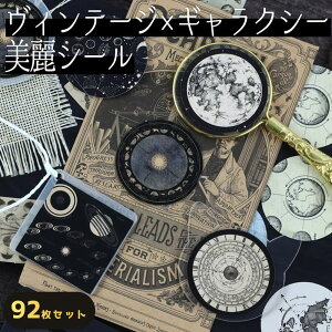 yP5{!!zŒZoׁV[ t[NV[ 92 A\[gZbg  F MNV[  f  ق J XPW[ 蒠 莆 fR[V 