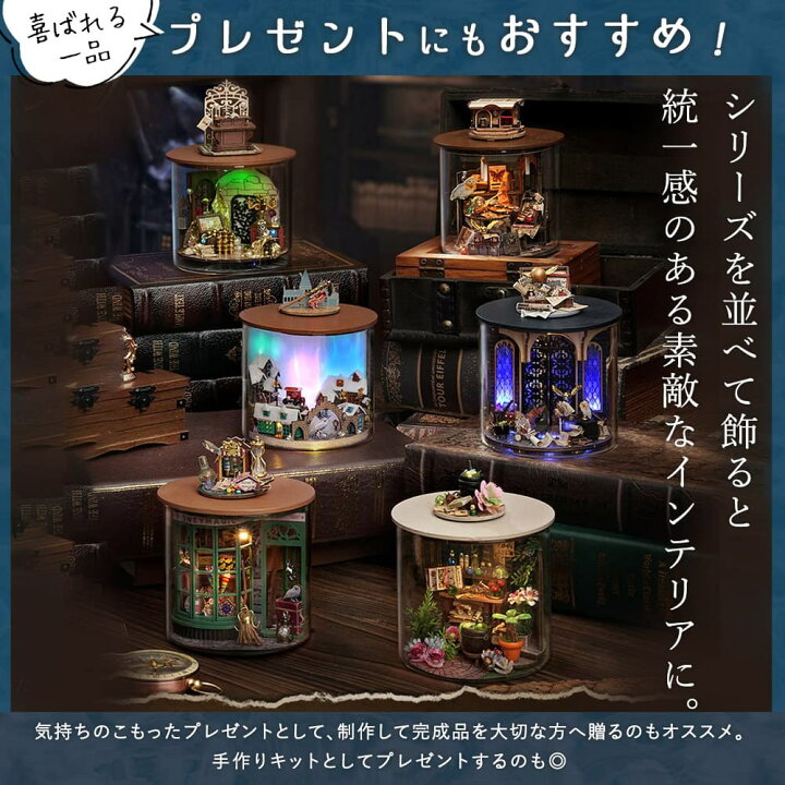 楽天市場】【どれでも2点以上は8%OFF】ドールハウス ミニチュア 手作り 