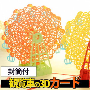 yP10{!!zŒZoׁbZ[W J[h o[Xf[ O[fBO ؂G  3D яo ϗ bh /t/IW