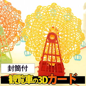 ŒZoׁbZ[W J[h o[Xf[ O[fBO ؂G  3D яo ϗ bh /t/CG[