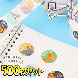 yP5{!!zŒZoׁV[  [ 500 J Aj}  Ί TL[ Jt 킢  蒠 fR[V  ~`/L j CI TC p