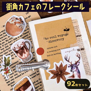 yP5{!!zŒZoׁV[ t[N 92 A\[gZbg JtF 艮 R[q[ iX JtFI hN g AeB[N e ق J XPW[ 蒠 莆 