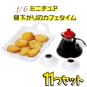 yP10{!!zŒZoׁ~j`A 1/6 XP[  JtF ^C 11_Zbg/p R[q[ Jbv  َq XC[c vbcF h[ic A  M v[