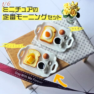 yP10{!!zŒZoׁ~j`A 1/6 XP[  [jOZbg o^[ g[Xg/ŗ Xv[ p R[q[ Jbv A  M v[g Hו t[h