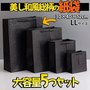 ŒZoׁbsO MtgobO 񂰑  5 (ubN a×^O 13.7×15.2×7.4cm) S[WX   p^[ Wp a  