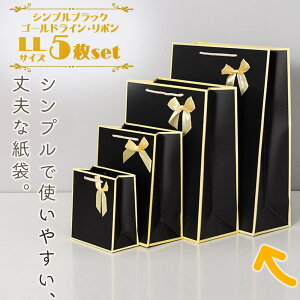 ŒZoׁbsO MtgobO 񂰑  5 (Vv ubN×S[hCE{ 31.7×25.3×9.7cm) S[WX     nCsO 傤匋