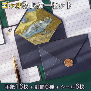 ŒZoׁ^[Zbg  莆 Sbz  16+ 6+V[O bNX ^ Ղ V[ 6Zbg/G A[g |p (u[ tZbgi16j)