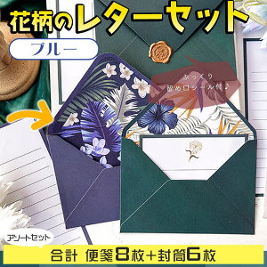 yP10{!!zŒZoׁ^[Zbg 莆 t[  8+ 6+V[O bNX ^ Ղ V[ 6Zbg/G A[g |p  ԕ S  u[ 