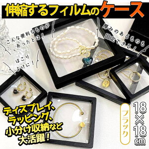 ŒZoׁbsO Lт tB Jo[ [ P[X ʃobW 18×18cm ق悯 ubN  o[Xgbv L[z_[ lbNX WG[ fBXvC W I[i