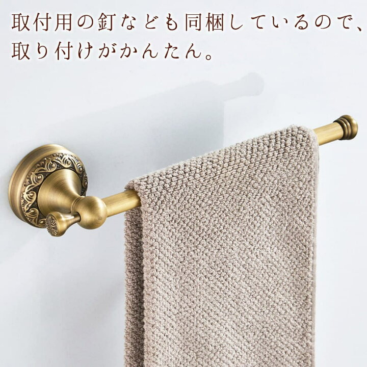 楽天市場】【P5倍&2点以上8%OFF!!】タオルハンガー ラック タオルバー 