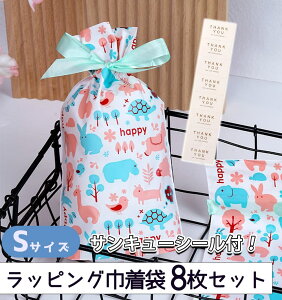 ŒZoׁbsO Mtg  { }`t 킢 v[gp В e 8+ Thank you V[ 8Zbg c17cm×11.8cm×}`6cm | Jt  rrbh Aj}   nb