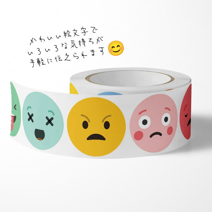 楽天市場】【P10倍&2点以上8%OFF!!】シール ニコちゃん シール 8種 