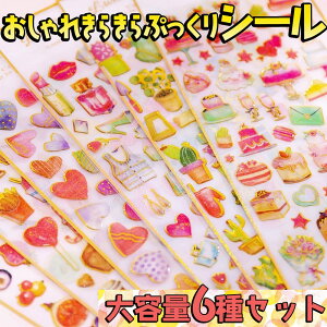 yP10{!!zŒZoׁV[ XebJ[ 6Zbg Ղ 3D 炫  (P[L /t[c   S/p/T{e ϗtA/CN bv  uV/Jt 