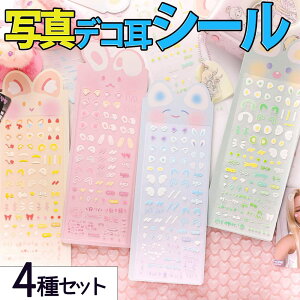 yP10{!!zŒZoׁV[ 4Zbg Av̂悤 fR[V Aj}   ybg q  { L  L   Jt  F 炫 