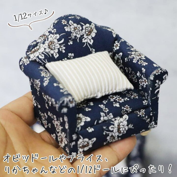 楽天市場】【P5倍&2点以上8%OFF!!】ミニチュア 家具 1/12 1:12 