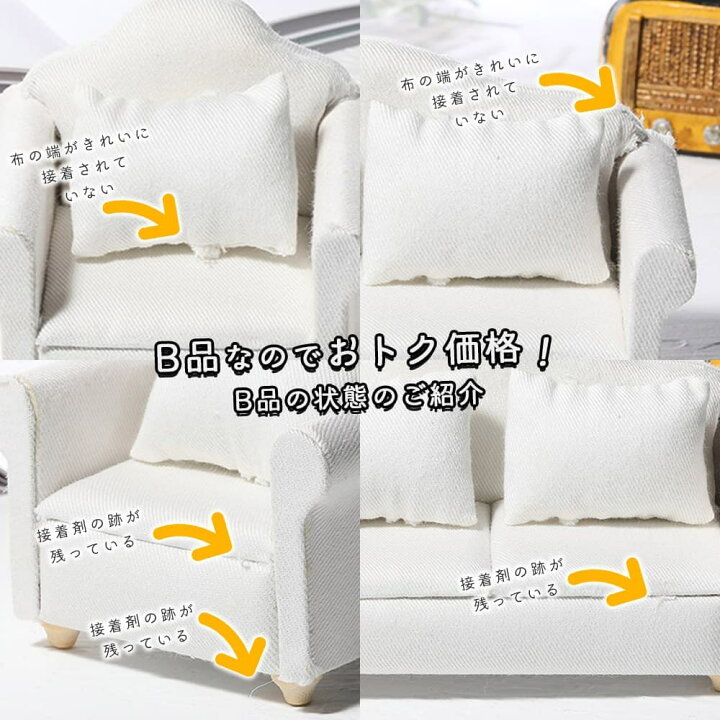楽天市場】【P5倍&2点以上8%OFF!!】ミニチュア 家具 1/12 1:12 