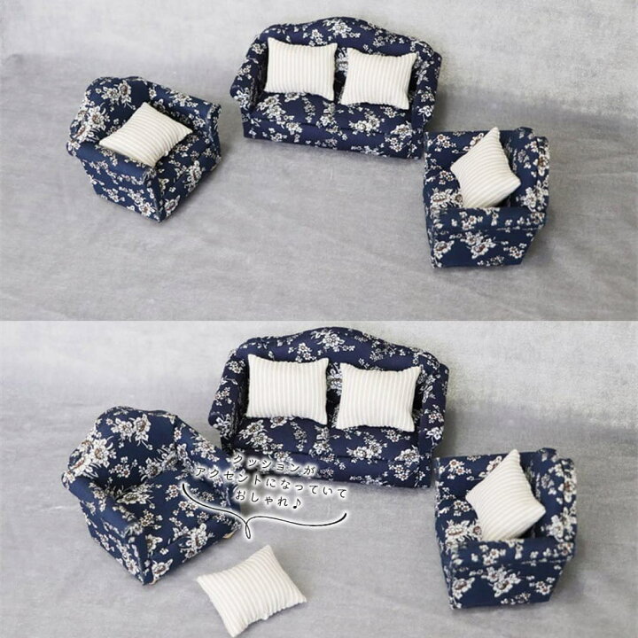 楽天市場】【P5倍&2点以上8%OFF!!】ミニチュア 家具 1/12 1:12 