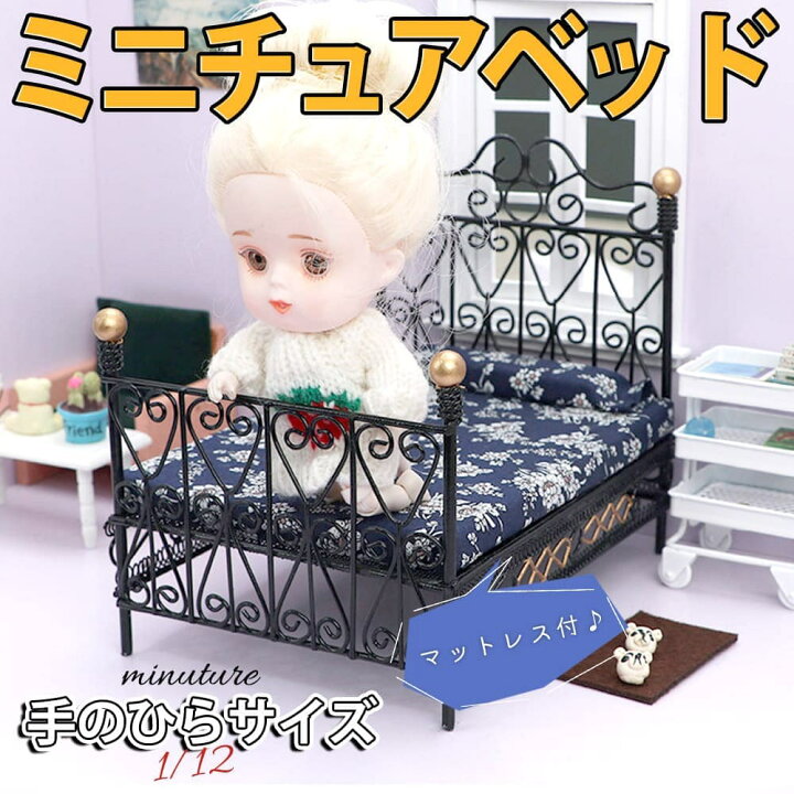楽天市場】最短当日出荷◇ミニチュア 家具 1/12 1:12 ドールハウス 
